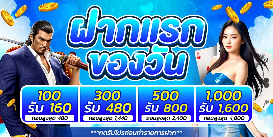 SORA889 เว็บตรง สล็อต คาสิโน กีฬา ฝากถอนออโต้ 24 ชม.